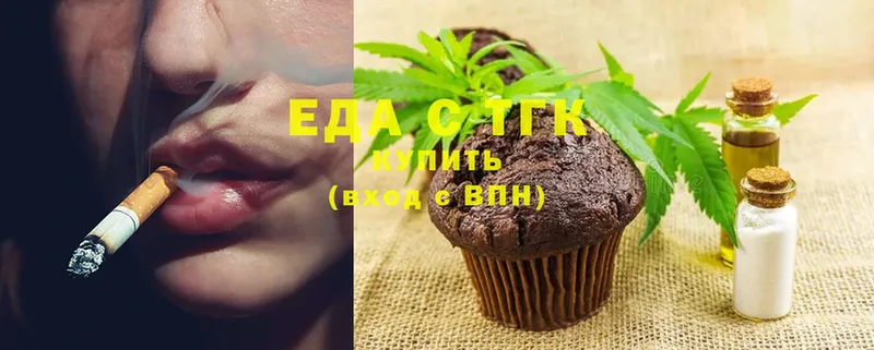 Canna-Cookies марихуана  цены наркотик  Кострома 